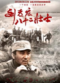 在她丈夫面前
